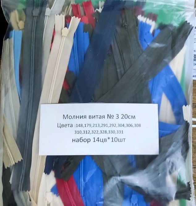  Молния спираль №3 20см АССОРТИ  уп 14цв*10шт