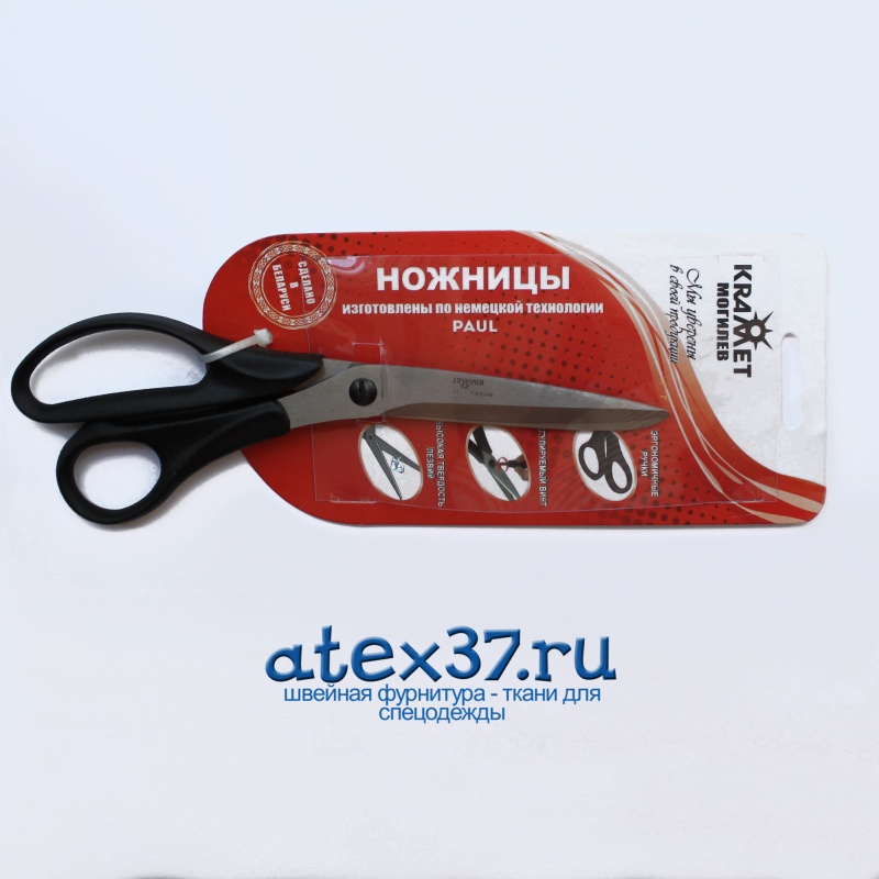 Ножницы (М)  215 мм  портновские Н-043