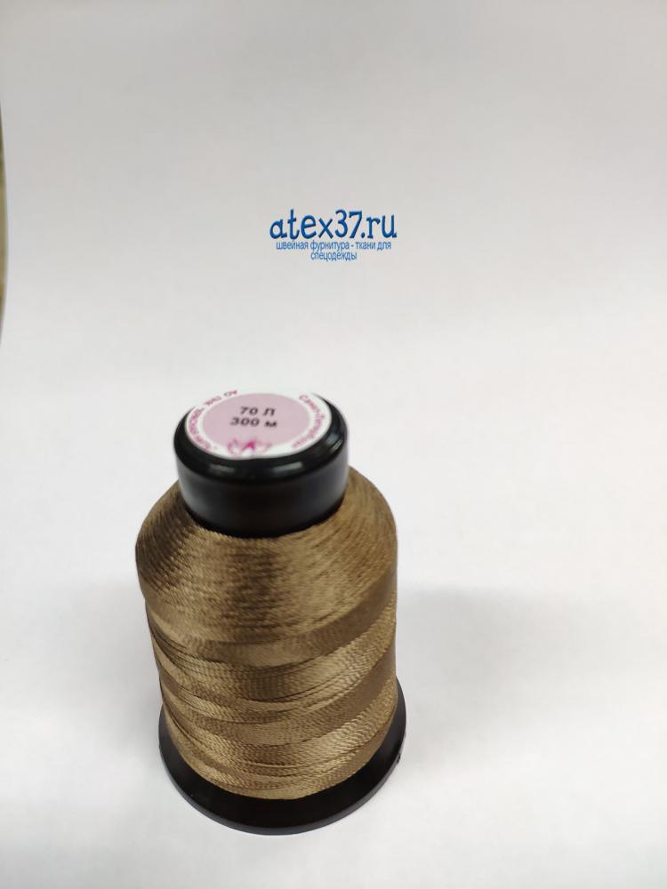 Нитки 70Л 300м цв 207
