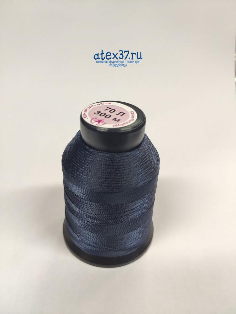Нитки 70Л 300м цв 060
