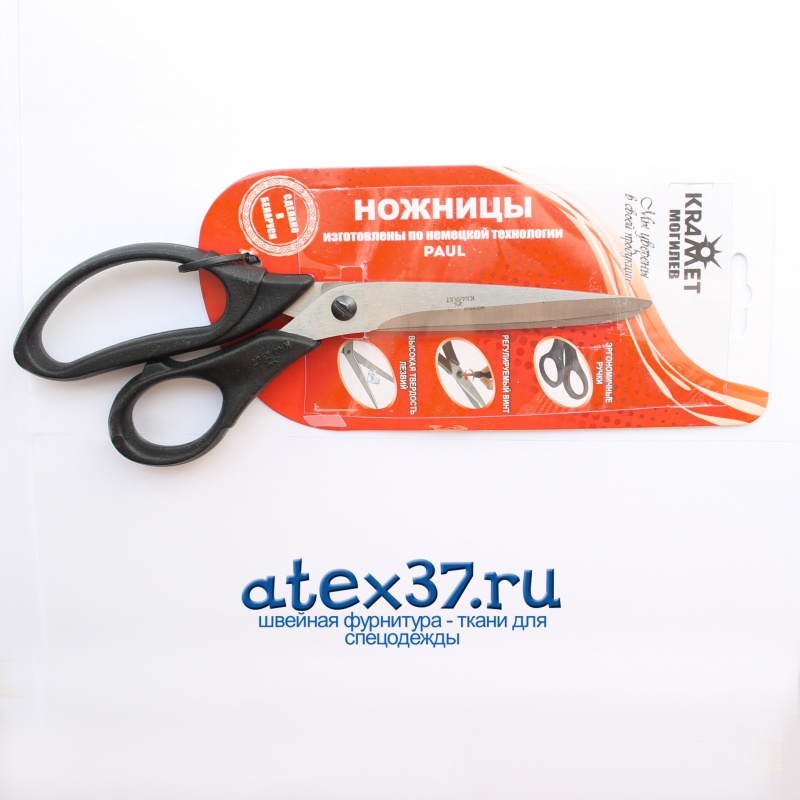 Ножницы (М)  230 мм  портновские Н-094
