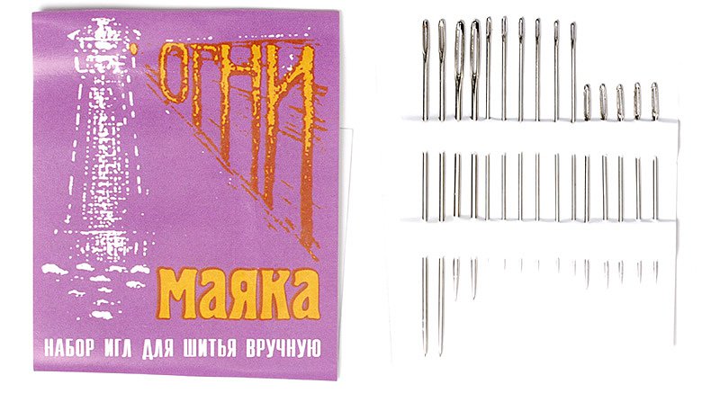 Иглы для ручного шитья "Огни маяка" (уп. 15 шт.) Н-9