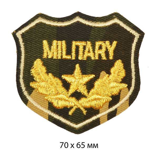 Термоаппликации  арт.TBY.A09 MILITARY 70х65 мм уп.10 шт