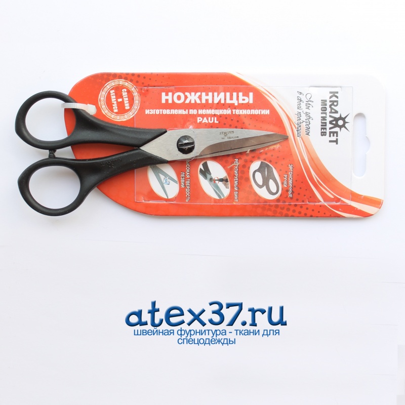 Ножницы (М)  135 мм д/рукоделия Н-083, Н-090