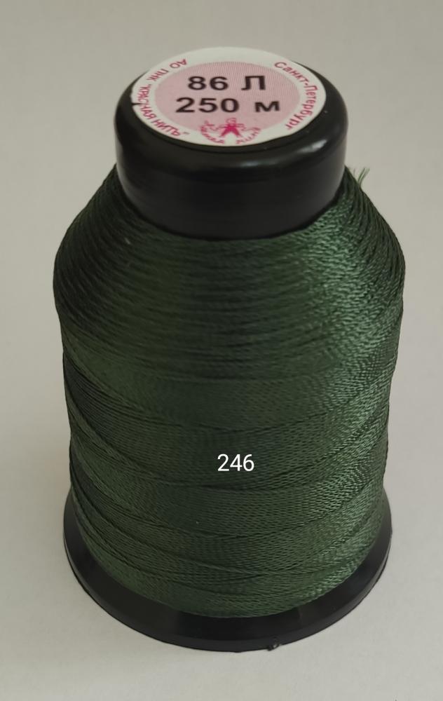 Нитки 86Л 250м цв 246