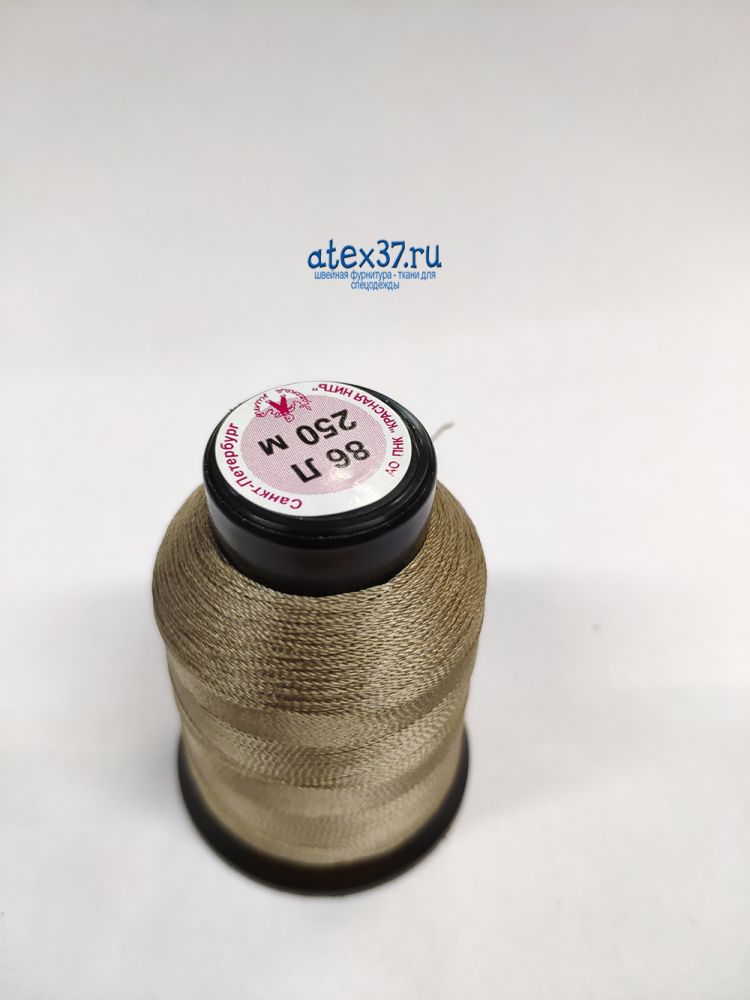 Нитки 86Л 250м цв 099