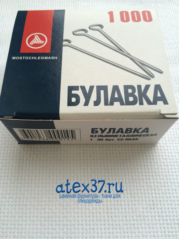 Булавка с ушком С3-0545 (1-30мм) 1000шт