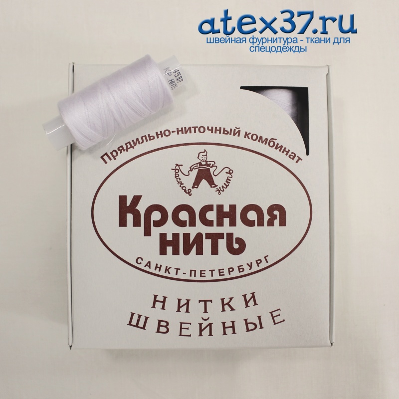 Нитки арм. 45ЛЛ цв. 001 бел 20 шт (200м) картон С - Пб "ПНК "Красная нить" кол. в коробке 80